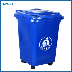 Waste Bin KT-W50L