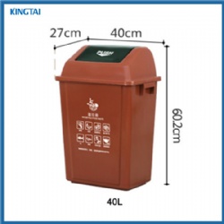 40L Garbge Bin