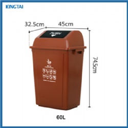 60L Garbge Bin