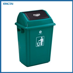 35L Waste Bin